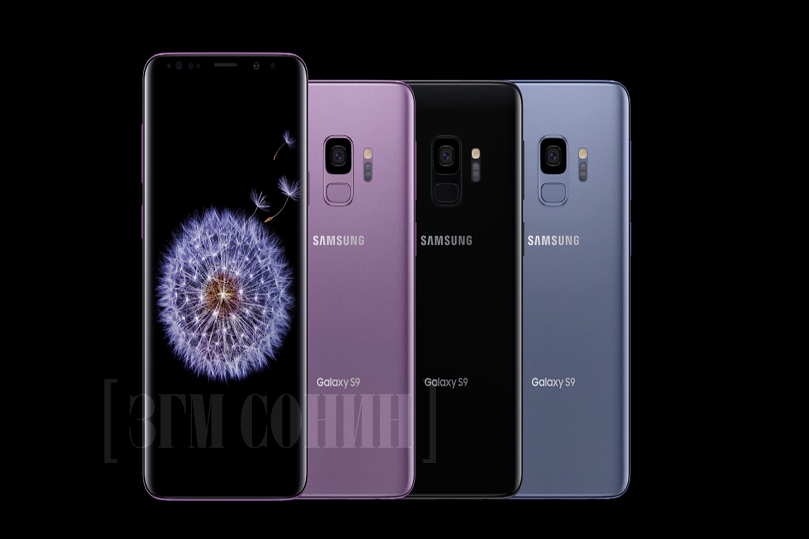 Samsung galaxy S9 гар утасны давуу тал - UBinfo.mn