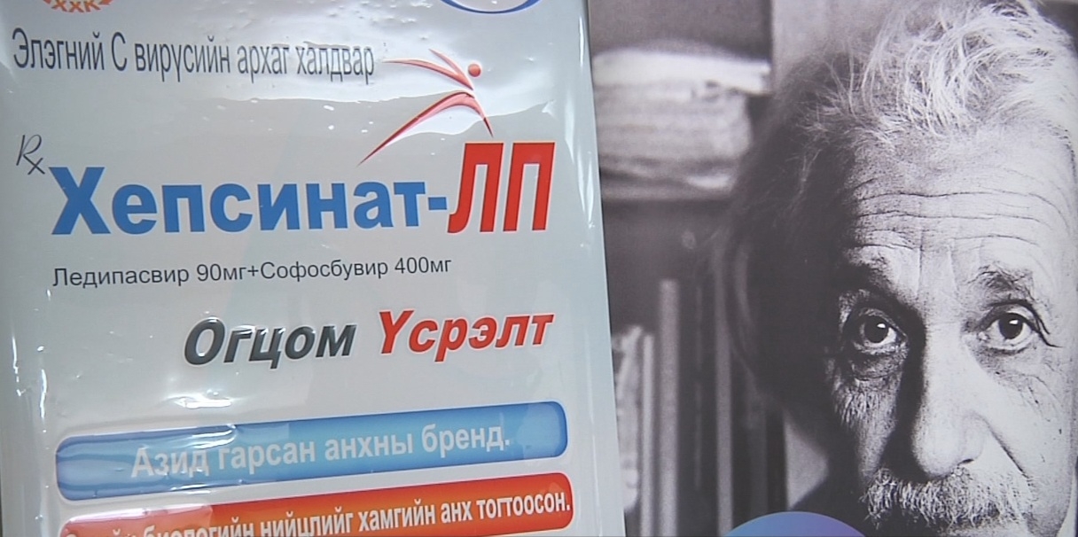 Омбол ХХК: "Хепсинат-ЛП" эмийн үнийг хямдруулж, “2+1” төсөл хэрэгжүүлж ...