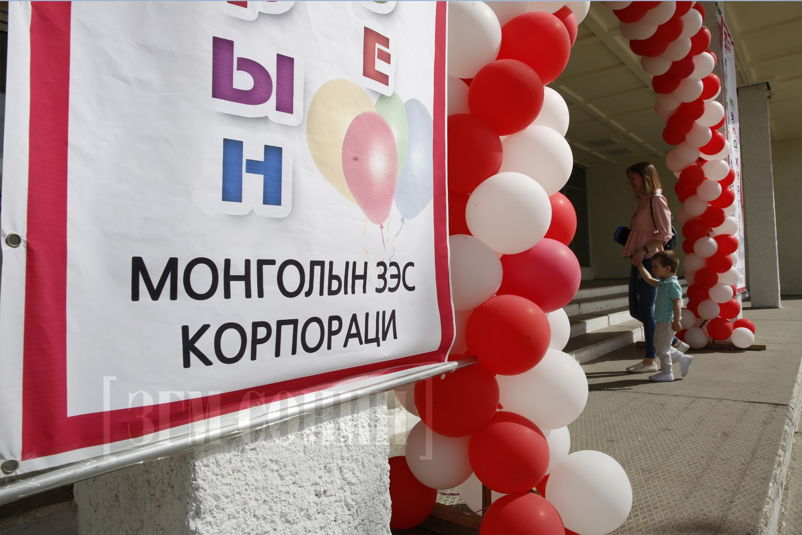 “Монгол зэс” корпораци Эрдэнэтийн багачуудыг баярлуулав - UBinfo.mn